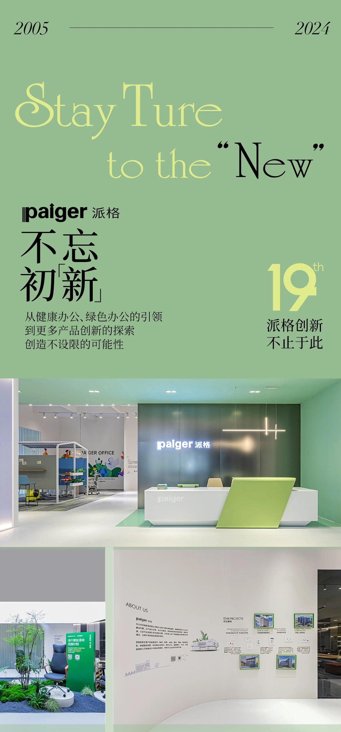 微信圖片_20250107145637