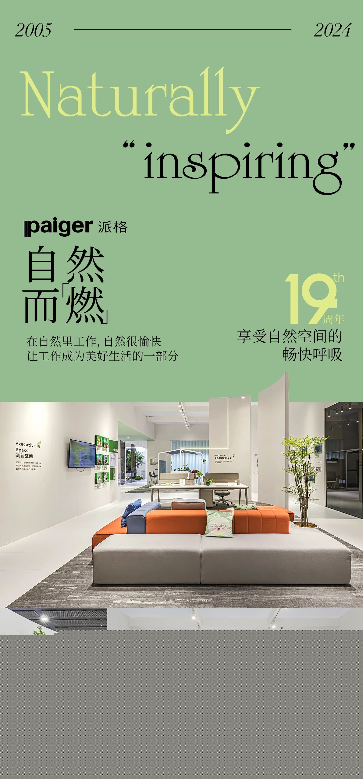 微信圖片_20250107145645