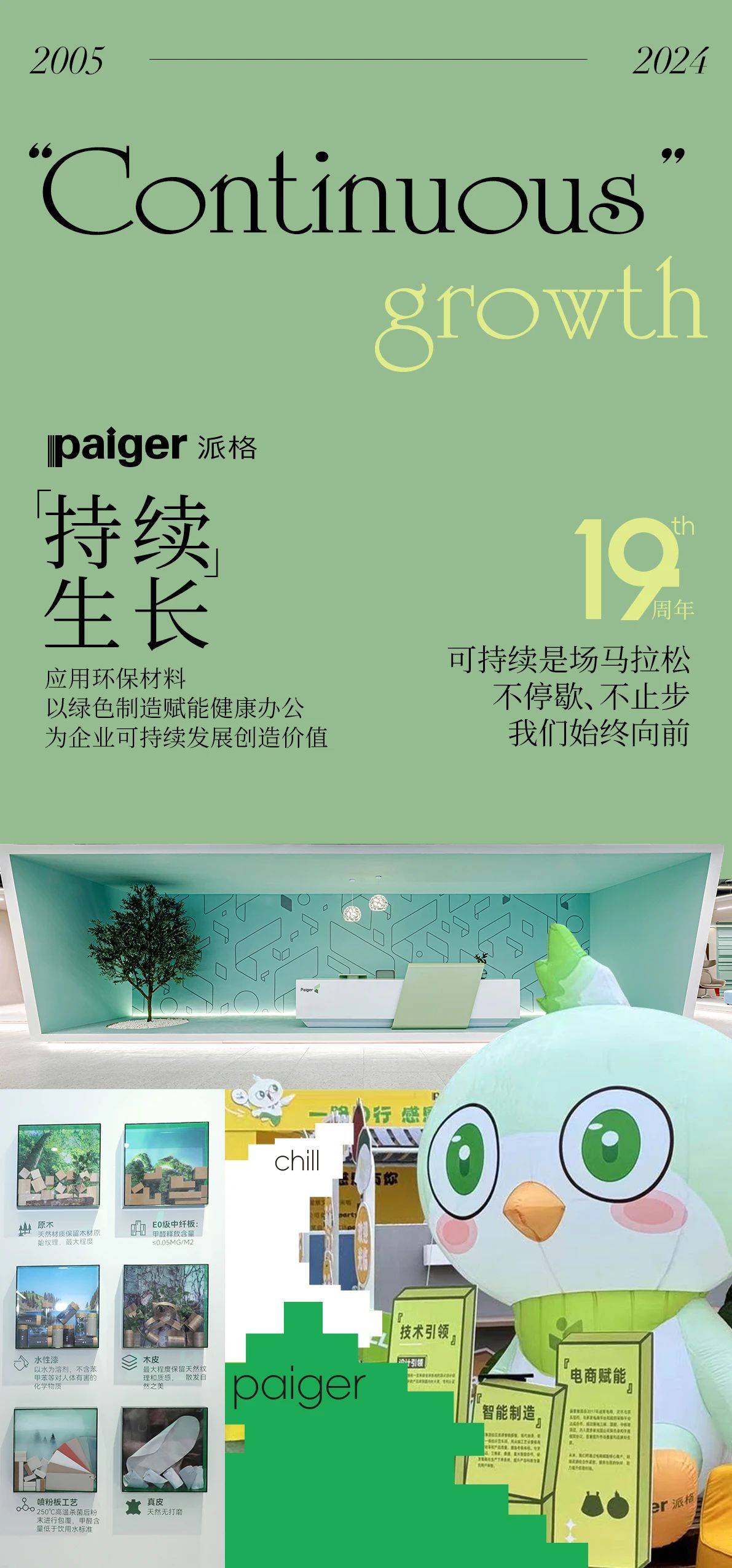 微信圖片_20250107145650